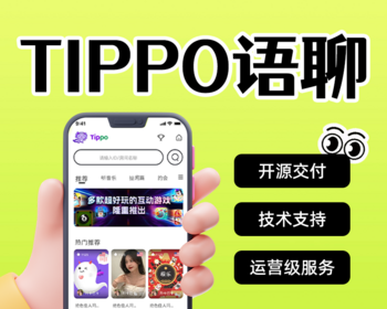 语音室陪聊玩聊天砸蛋直播交友语聊唱歌PK闲聊相亲语聊房间APP - PHP