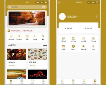在线教育/在线课堂/视频教学/音频教学/线上课堂/知识付费/视频变现 - 小程序 / uni-app