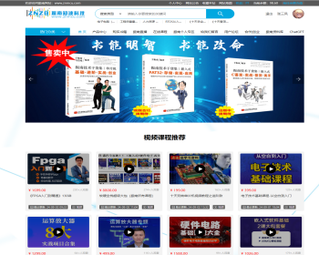 知识付费视频网课教育培训机构课程分销系统/在线网课商城系统/H5知识付费平台 - PHP
