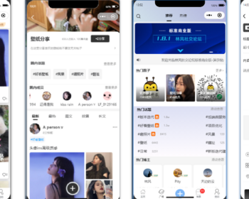 全新社交论坛交友发帖系统源码 前后端分离 H5、微信小程序、APP端 - ThinkPHP