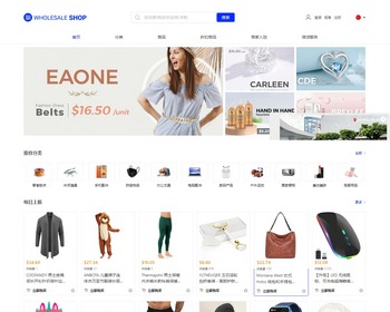 全开源Java商城多语言跨境电商外贸商城TikToK shop内嵌商城I商家入驻批量下单I支持担保