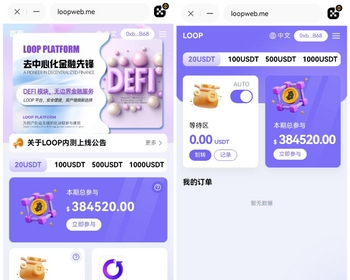 多国语言理财DAPP/链游官网 - ThinkPHP