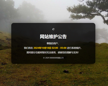 一款背景刷新切换闭站或网站维护期间公告页面静态HTML - HTML / 前端静态