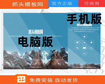 动态背景特效带后台网站导航网源码网址发布页团队个人域名引导页防丢页 - PHP