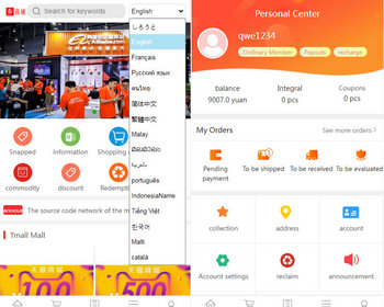 多语言奢侈品电商优惠券秒杀拼团限时折扣回收商城一键回收跨境商城外贸商城 - PHP