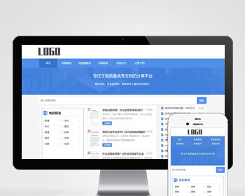 （自适应手机端）电影解说文案网站模板 word资源网站源码下载 - PHP