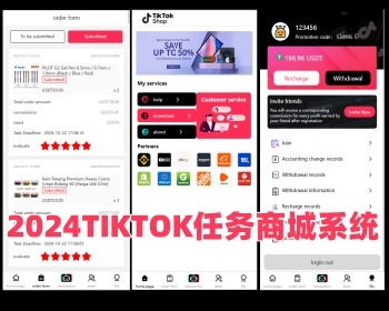 【2026国际多语言任务商城Tlktokshow商城理财任务商城系统全开源版本】 - ThinkPHP