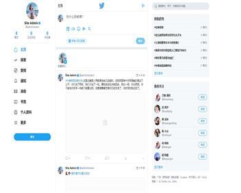 【修复版】仿twitter社区源码推特PHP源码基于脉聊二开版本