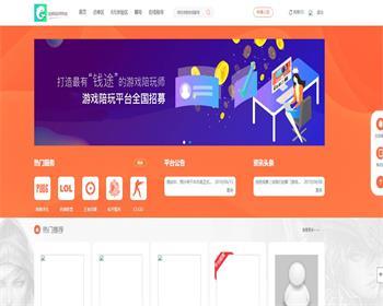 运营版游戏约玩平台/仿比心游戏平台源码/tt语音聊天/美女约玩/声优服务约玩源码 - ThinkPHP
