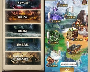 游戏开发《盗墓迷城》链游源码搭建软件开发定制一站式服务 - ThinkPHP