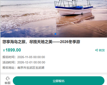 单页落地页推广网站模板-带复制微信号-独立手机版 - PHP