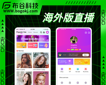 直播系统源码,直播系统开发,直播app源码,直播软件搭建代理后台功能分析 - ThinkPHP