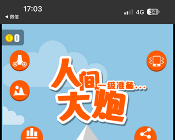 108款游戏，支持小程序，公众号，H5 - PHP