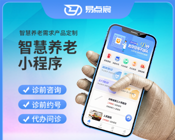 养老智慧养老上门助浴护理医院护理陪诊 - Java