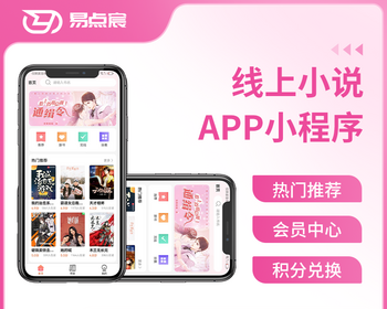 小说小程序app公众号源码 - Java