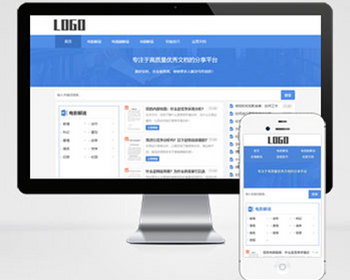 电影解说文案网站模板（自适应手机端）word资源网站源码下载 - PHP