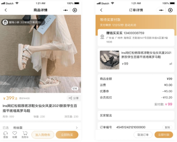 直播带货团购优惠券秒杀拼团砍价积分商城小程序 - PHP