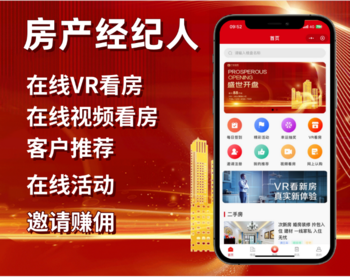房产经纪人小程序源码 - ThinkPHP