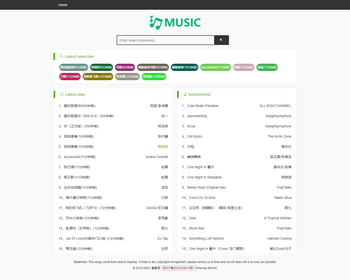 音乐歌曲在线试听下载网站站群中英文版【站群】懒人养站神器自动更新 - ThinkPHP