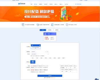 股票配资/配资策略/功能齐全/原生APP/实时数据 - ThinkPHP