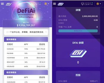 【Defi流动矿池量化机器人】DApp系统搭建源码开发交易平台量化理财DAPP多语言PHP开源 - ThinkPHP