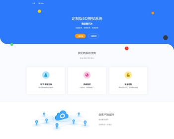 Oreo域名网站授权验证系统v1.2版定制修复版 - PHP