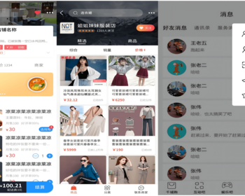 本地生活/同城外卖/跑腿|仿美团、饿了么 - Java