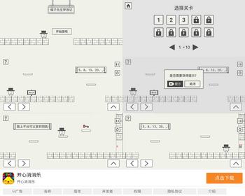 帽子先生梦游记 有趣游戏 安卓原生APP Cocos游戏 对接ToBid聚合广告 支持Sigmob - ThinkPHP