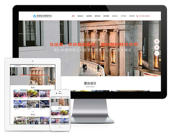响应式会展中心展览展厅展台网站模板|含正版授权|可扩展微信公众号小程序 - ThinkPHP