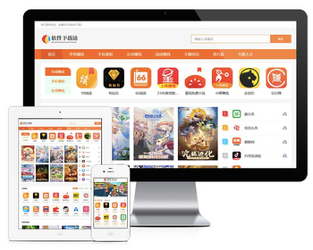 游戏软件APP应用下载网站模板|含正版授权|可扩展微信公众号小程序 - ThinkPHP