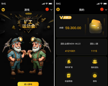 新世界矿场DAPP开发WBE3行业游戏标杆DAPP项目链游项目0撸项目0撸链游0撸DAPP - Java