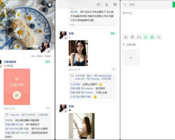 仿朋友圈全开源源码 微信朋友圈源码朋友圈文案 圈子交友引流源码朋友圈 - PHP