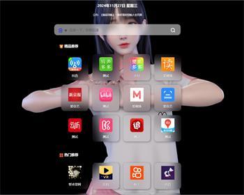 响应式精品资源应用导航HTML源码/可做APP下载导航或发布页源码 - HTML / 前端静态