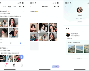 仿青藤之恋社交交友软件系统源码 即时通讯 聊天 微信小程序 App H5三端通用 - ThinkPHP