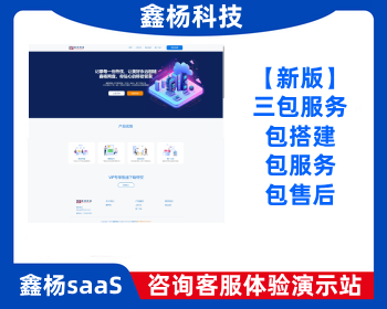 【运营版】鑫杨网盘程序源码 | 分享赚钱云盘系统 | 网盘、云盘VIP下载系统 - ThinkPHP