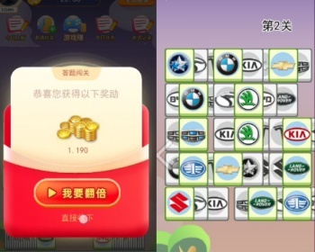 仿羊了个羊消除车标类型游戏小游戏系统消除消乐微信广告联盟流量主接广告抖音一条龙搭 - ThinkPHP