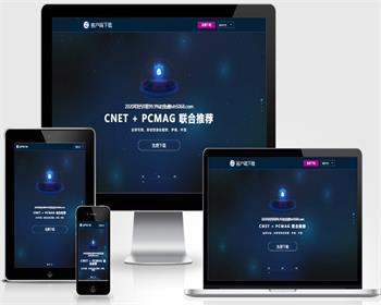 超大气4国语言app软件应用落地页下载站源码网站推广引流导航源码 - HTML / 前端静态