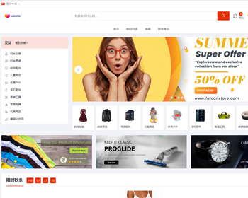 新版跨境电商系统/多语言商城系统/外贸商城系统/产品库一键选品 - Java