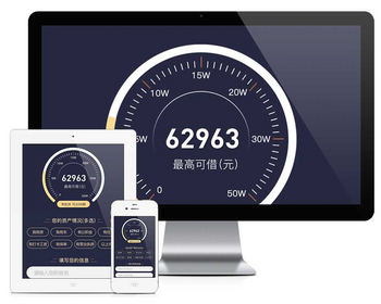 金融落地页单页表单留言网站模板 - ThinkPHP