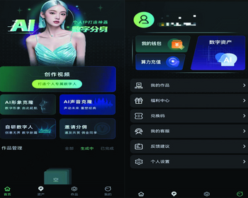 AI数字人分身小程序123真人克隆口播短视频生成软件工具saas坑位账号源代码开发定制作 - ThinkPHP