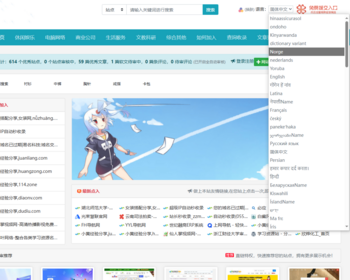 一款支持多语言模板加速提升网站收录 稳定 关键词权重优化系统源码 - ThinkPHP