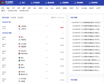 【精品】自适应体育直播网站源码体育赛事直播网站模板帝国cm7.5s内核带采集63 - PHP