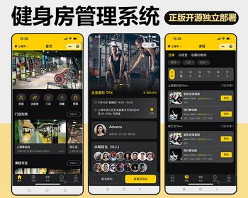 ThinkPHP多门店健身房管理小程序带教练端团课预约排队训练营私教核销储值正版开源代码