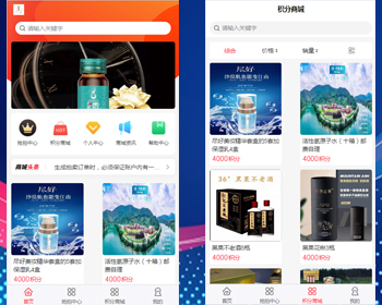 2024二开新玩法抢拍理财系统/拍卖理财源码/积分商城系统/抢拍竞拍源码 - ThinkPHP