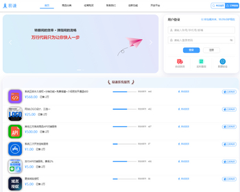 【正版授权】易谦个人发卡网源码个人发卡平台源码个人发卡网系统个人发卡平台系统程序 - PHP