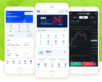 高端交易所源码/多国语言交易所源码/usdt|btc交易所投资理财持币生息新币抢购申购 - ThinkPHP