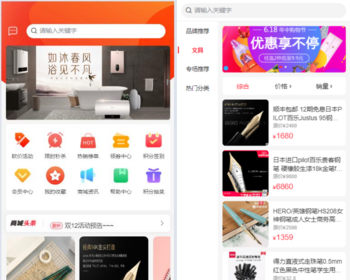 PHP单商户商城uniapp多端自适应，小程序公众号thinkphp源码