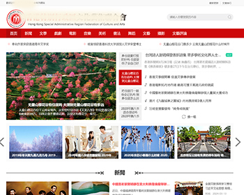 新闻资讯门户自媒体文章文化协会网站带手机端php可以打包成小程序