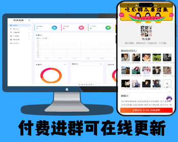 2024全新懒猫付费进群V4版本，自动安装+在线更新功能。 - ThinkPHP