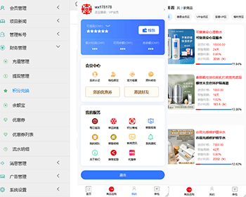laravel商品分销选购系统